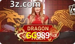 Dragon Tiger
